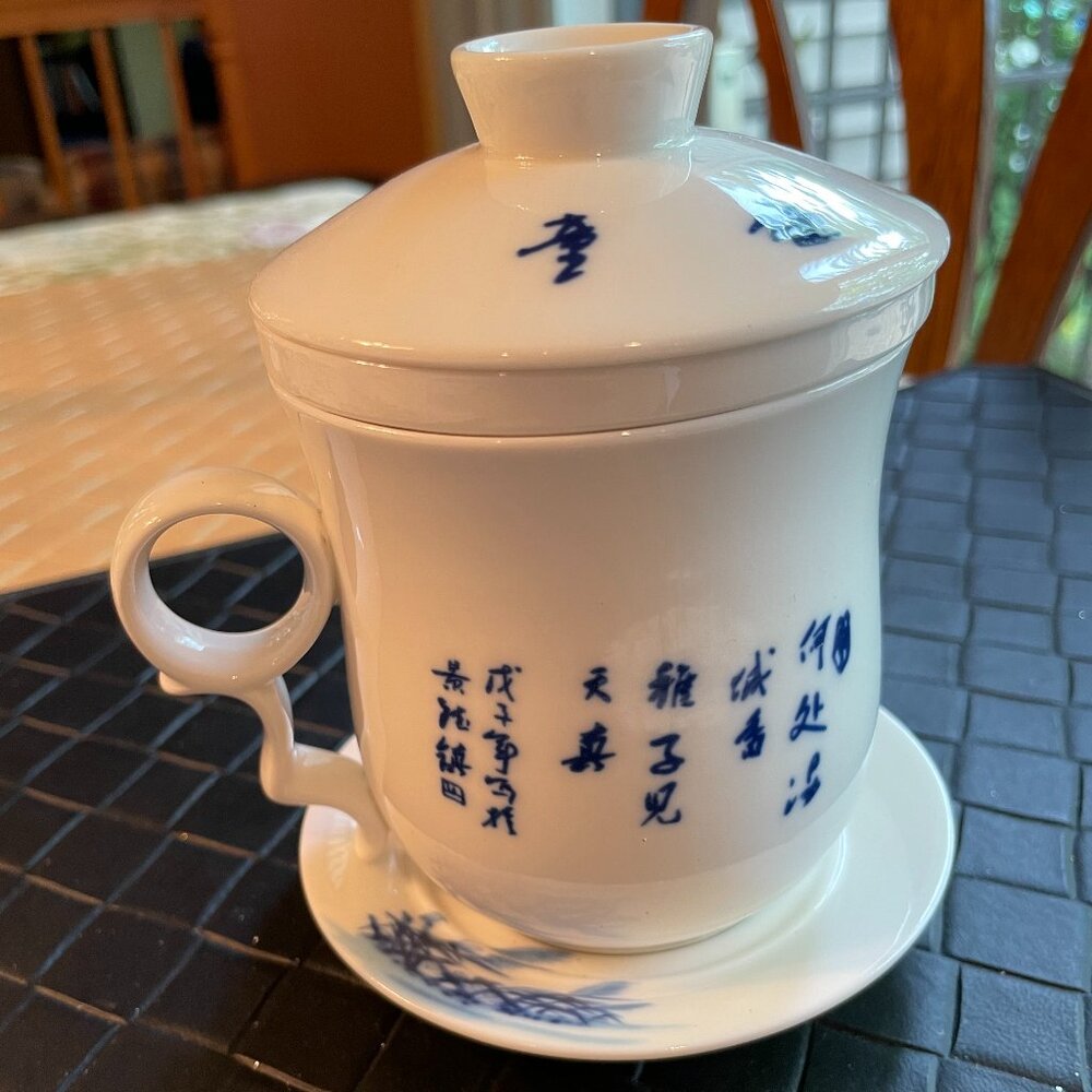 Chinese Tea Cup with Removable Strainer, Saucer and Lid White & Blue